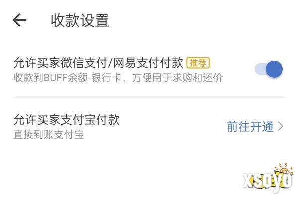 CS饰品怎么卖掉提现 