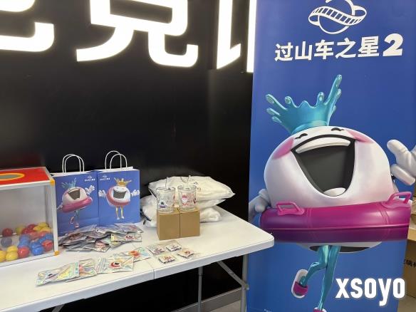 新手游网2
