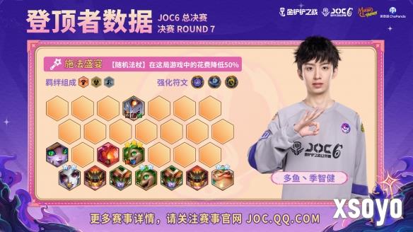 新手游网9