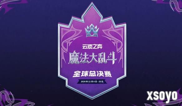 新手游网11
