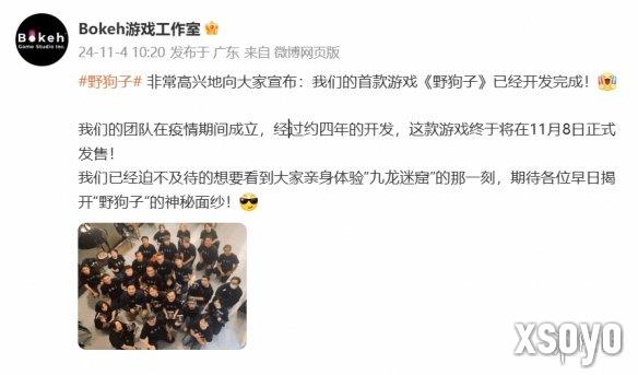 新手游网1