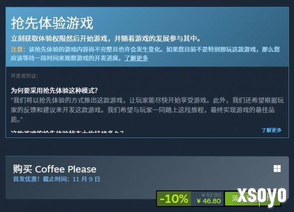 新手游网2