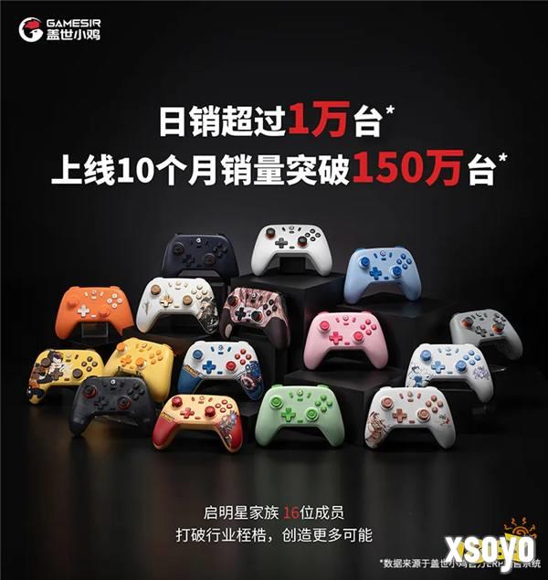 带底座·会发光,还变脸的启明星,王炸手柄「超新星」震撼来袭!