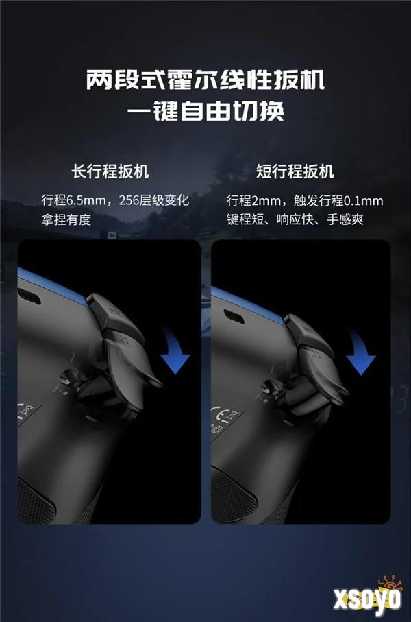 带底座·会发光,还变脸的启明星,王炸手柄「超新星」震撼来袭!