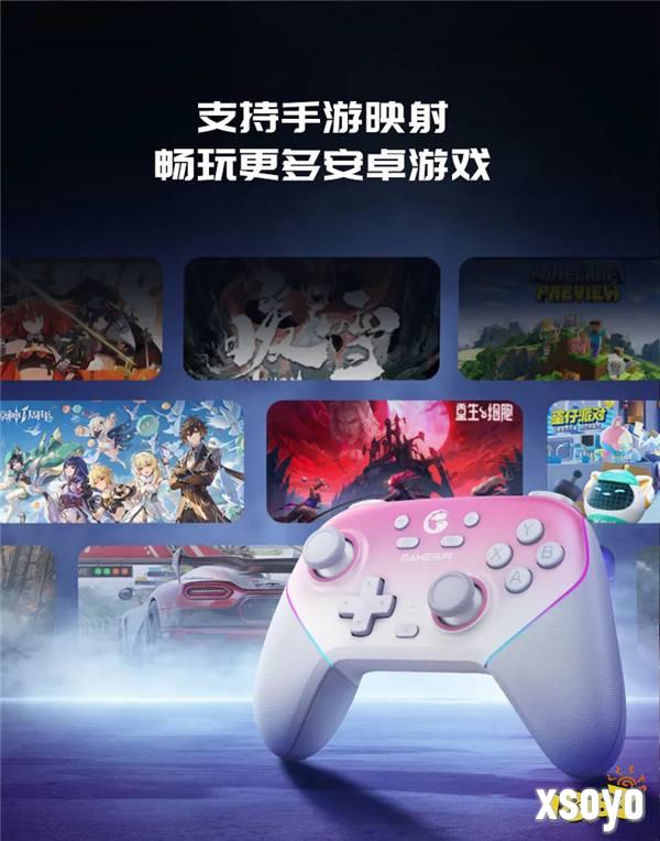 带底座·会发光,还变脸的启明星,王炸手柄「超新星」震撼来袭!