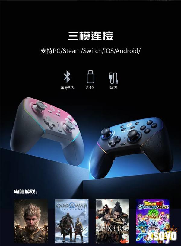带底座·会发光,还变脸的启明星,王炸手柄「超新星」震撼来袭!