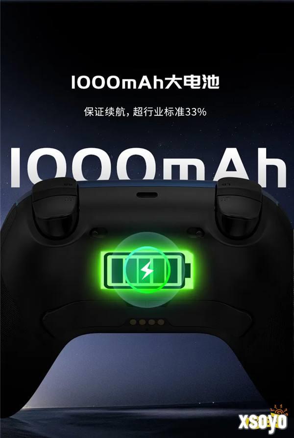 带底座·会发光,还变脸的启明星,王炸手柄「超新星」震撼来袭!