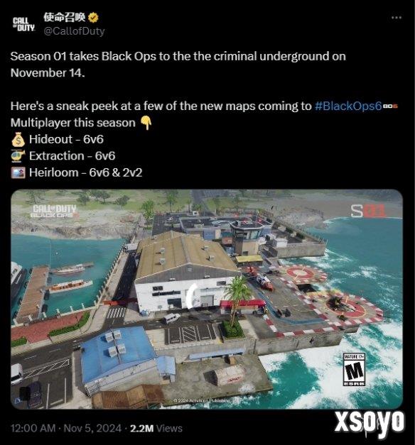 《COD21》第一赛季新地图展示！11月14日强势来袭！