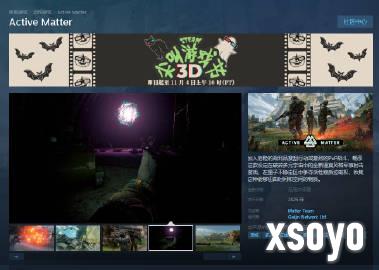 由《战雷》开发商制作FPS战术游戏《活性物质》公开