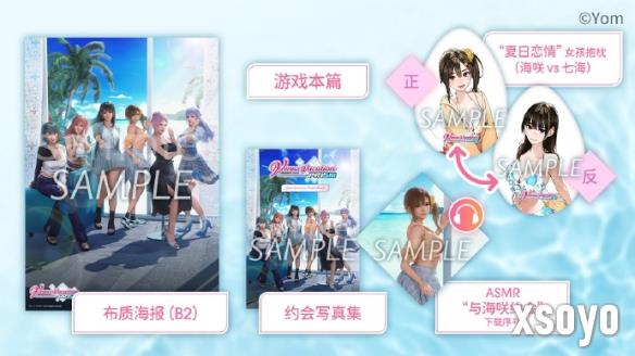 新手游网2