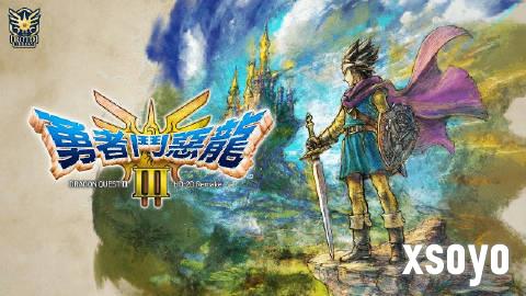 《勇者斗恶龙3RE》还是第一 Fami通最受期待游戏