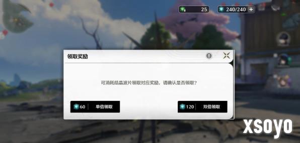鸣潮1.4版本优化内容 1.4版本更新了什么