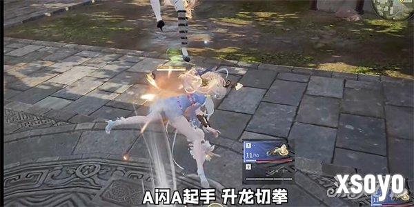 永劫无间双节棍科目五怎么打 双节棍科目五打法