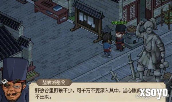 大侠立志传三足金蟾怎么获取 三足金蟾获取方法
