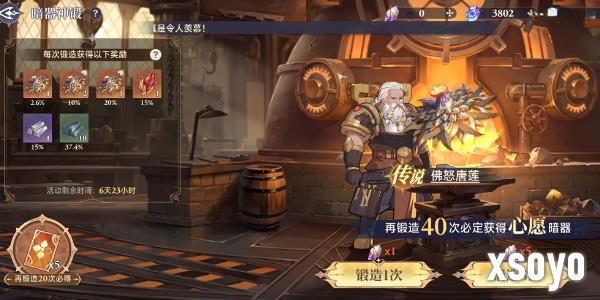 斗罗大陆逆转时空佛怒唐莲怎么获得 佛怒唐莲获取方法一览