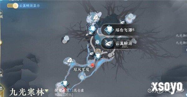 逆水寒手游割草大师成就达成方法 割草大师成就怎么达成