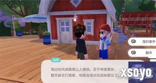 心动小镇出海钓鱼怎么玩 出海钓鱼事件攻略