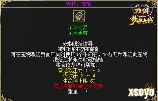 11月15日 年度版本“梦回赤诚”豪掷百万现金，人人能领！