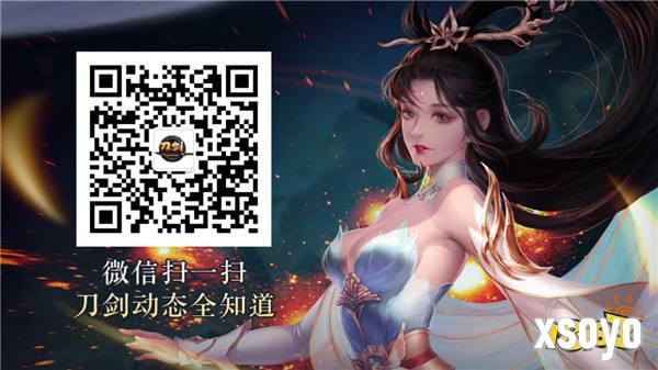 11月15日 年度版本“梦回赤诚”豪掷百万现金，人人能领！