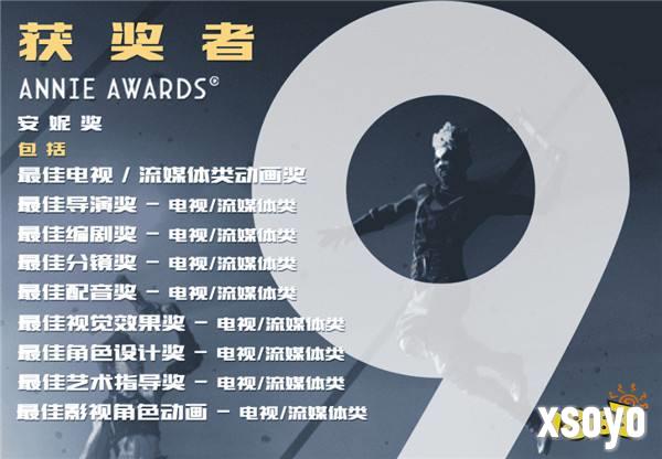 英雄联盟×陈奕迅再度联手，献唱双城之战第二季中文主题曲