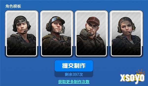 上海Major系列活动之CS CARD现已上线！