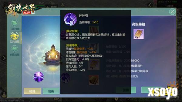 全服抽幸运免单！《剑侠世界：起源》双十一狂欢周开启