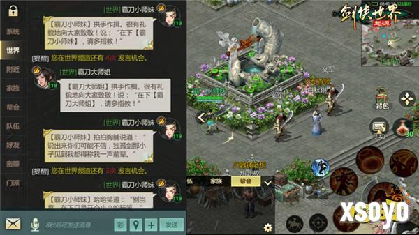 全服抽幸运免单！《剑侠世界：起源》双十一狂欢周开启