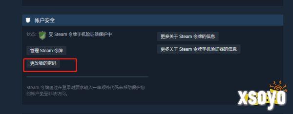 CS饰品被骗了能拿回来吗 CS饰品被骗了找回方法