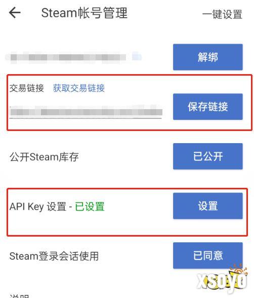 CS饰品被骗了能拿回来吗 CS饰品被骗了找回方法