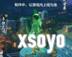 【新忍爆料】不负青春与梦想！李洛克「忍界大战」热血登场！