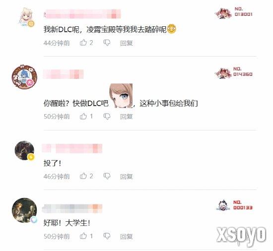 新手游网3