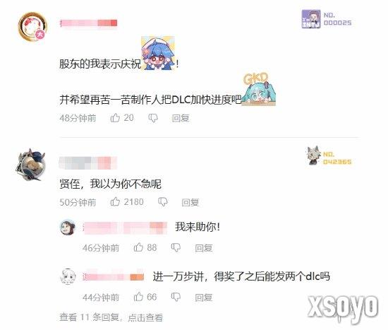 新手游网4