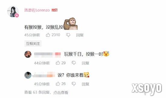 新手游网5