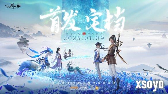 新手游网8