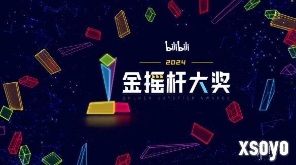 金摇杆年度最佳提名名单引热议 大量玩家为黑神话声援
