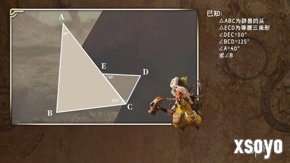 新手游网4