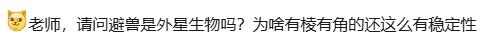 新手游网8