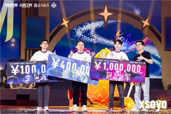 时隔4年阿陈丶陈庭伟再度摘得TOC9桂冠