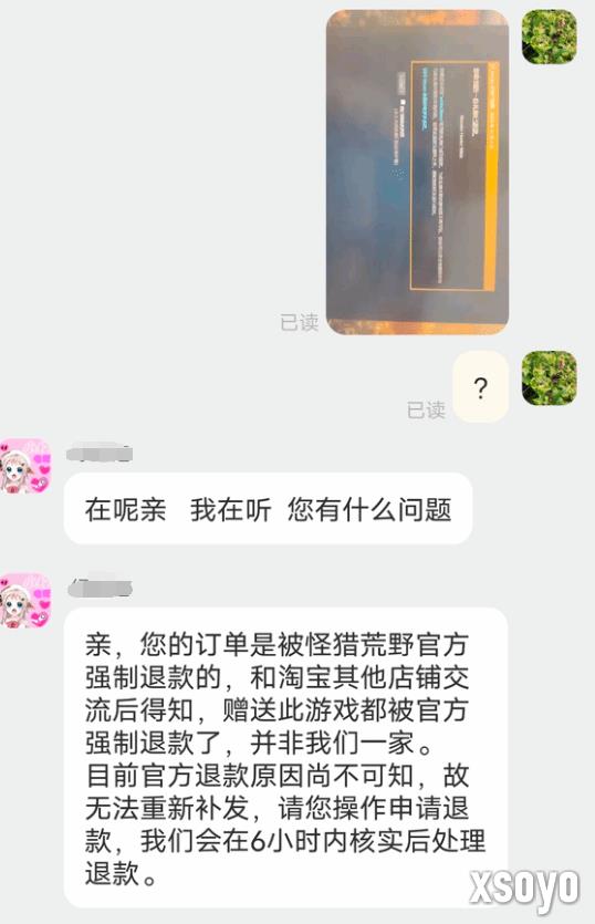 新手游网