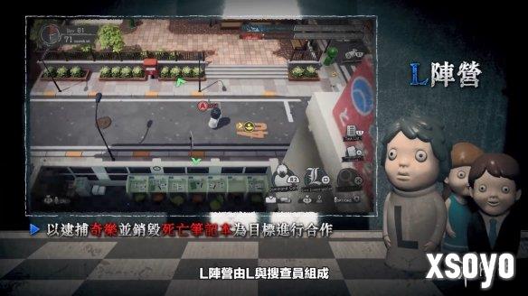 新手游网8
