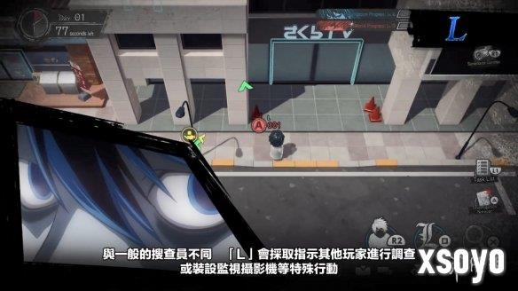 新手游网22