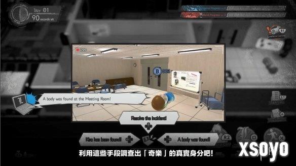 新手游网23