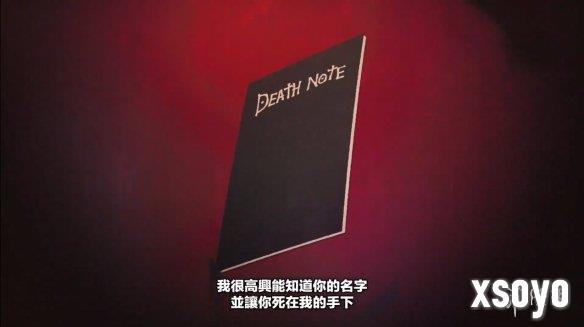 在线社交推理游戏《死亡笔记：暗影任务》玩法介绍PV