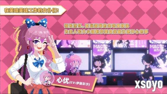 新手游网6