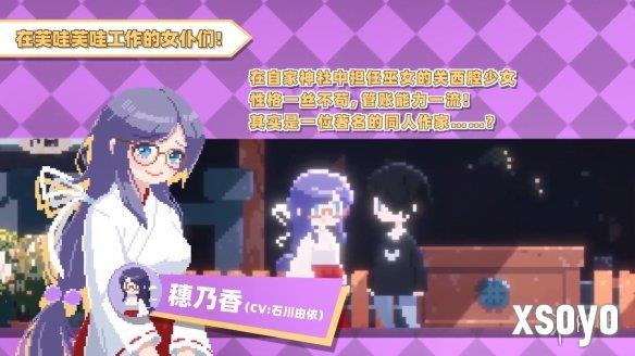 新手游网8