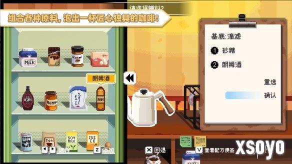 新手游网10