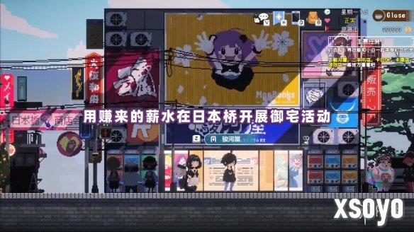 新手游网12