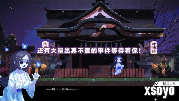 新手游网16