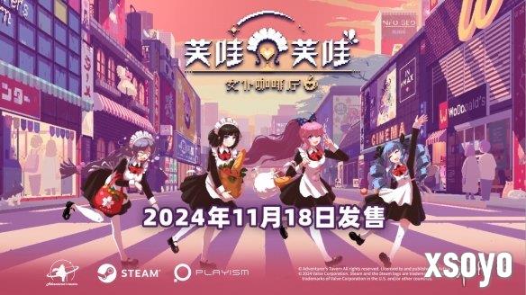 新手游网18