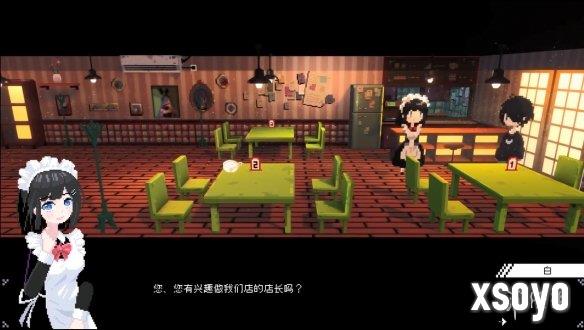 《芙哇芙哇女仆咖啡厅》发售日公开！体验版追加语音